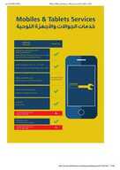 XX67 نسخ