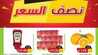 Screenshot ٢٠٢٢٠٥١٨ ٠٠١٣٤٥ PandaClick