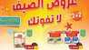 Screenshot ٢٠٢٢٠٧٠٦ ٠٠١٢١٨ PandaClick