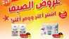 Screenshot ٢٠٢٢٠٧٢٧ ٠٠١٨٢٧ PandaClick