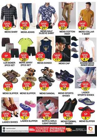 SUPER BONANZA OFFER page 0002