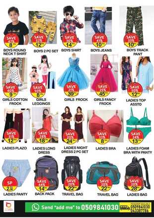 SUPER BONANZA OFFER page 0003