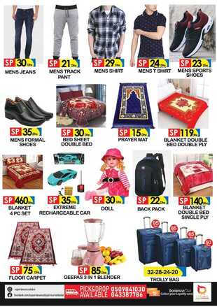 SUPER BONANZA OFFER page 0006