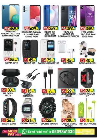 SUPER BONANZA OFFER page 0007