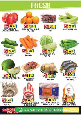 SUPER BONANZA OFFER page 0012