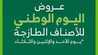 FB IMG 1664188222655