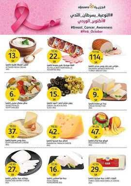 FB IMG 1664924172907