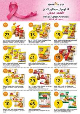 FB IMG 1664924179706