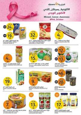 FB IMG 1664924191516