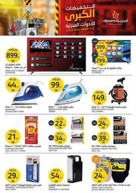 FB IMG 1664924208798