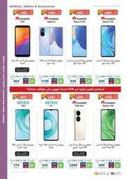 eXtra Saudi National Day Offers 2022 41