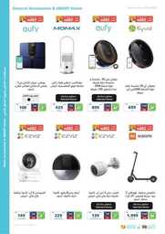 eXtra Saudi National Day Offers 2022 61