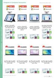 eXtra Saudi National Day Offers 2022 65