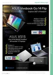 eXtra Saudi National Day Offers 2022 68