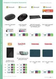 eXtra Saudi National Day Offers 2022 71