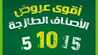 FB IMG 1667123102411