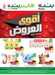 Screenshot ٢٠٢٢١٠١٩ ٠٠٥٥٥٨ PandaClick