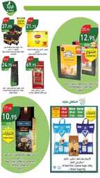FB IMG 1669708019071