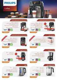 eXtra Philips Flyer page 0004