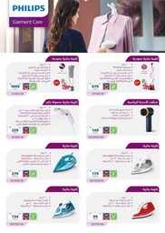 eXtra Philips Flyer page 0005
