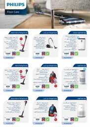 eXtra Philips Flyer page 0006