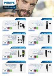eXtra Philips Flyer page 0007