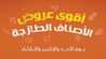 FB IMG 1670145199483