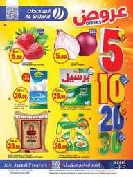 FB IMG 1673979712133