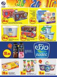 FB IMG 1673979717479