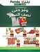 IMG ٢٠٢٣٠١٠٤ ٠١٠٢٥٨