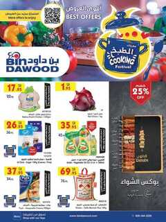 01 02 2023 MAD JED MAK TAIF 230201 074647 1