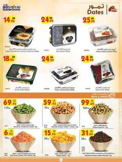 01 02 2023 MAD JED MAK TAIF 230201 074647 5
