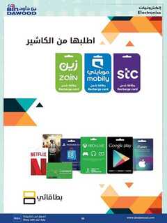 01 02 2023 MAD JED MAK TAIF 230201 074647 58