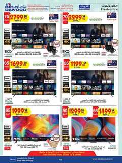01 02 2023 MAD JED MAK TAIF 230201 074647 62