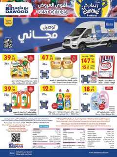 01 02 2023 MAD JED MAK TAIF 230201 074647 63