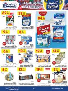 01 02 2023 MAD JED MAK TAIF 230201 074647 9