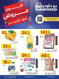 15022023MAD 230215 091835 1 1