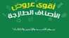 FB IMG 1676185572956