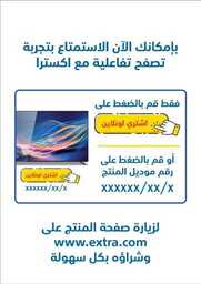 Ramadan 2