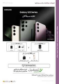 eXtra Founding Day Offers 2023 230215 093728 12