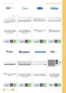 eXtra Founding Day Offers 2023 230215 093728 28