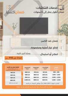 eXtra Founding Day Offers 2023 230215 093728 3