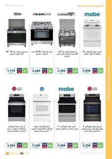 eXtra Founding Day Offers 2023 230215 093728 30