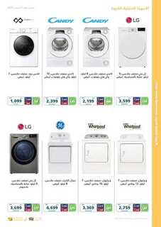 eXtra Founding Day Offers 2023 230215 093728 32