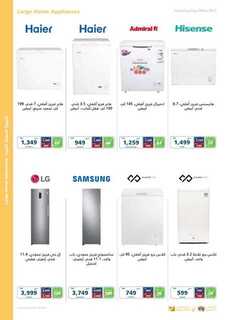 eXtra Founding Day Offers 2023 230215 093728 33
