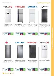 eXtra Founding Day Offers 2023 230215 093728 34