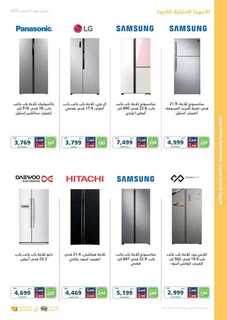 eXtra Founding Day Offers 2023 230215 093728 36