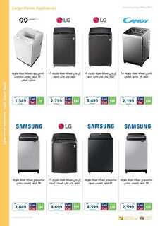 eXtra Founding Day Offers 2023 230215 093728 37