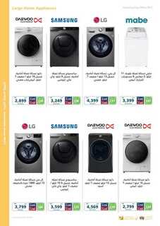 eXtra Founding Day Offers 2023 230215 093728 39