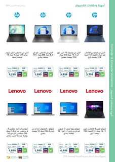 eXtra Founding Day Offers 2023 230215 093728 46